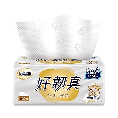 倍潔雅好韌真3層抽取式衛生紙100抽/包