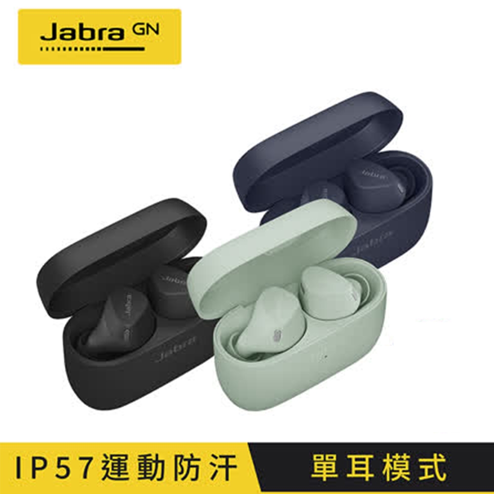 Jabra Elite 4 Active ANC 降噪真無線藍牙耳機| Jabra | Yahoo購物中心