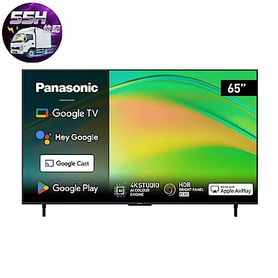 Panasonic國際牌 55小時快配 65吋4K HDR液晶智慧顯示器 TN-65W80BGT