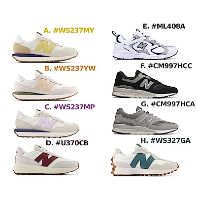 【New Balance】327/237/370/408/997系列復古鞋_多款任選