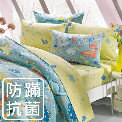 鴻宇 100%美國棉 防蟎抗菌 迪迪龍 綠 單人枕套床包二件組