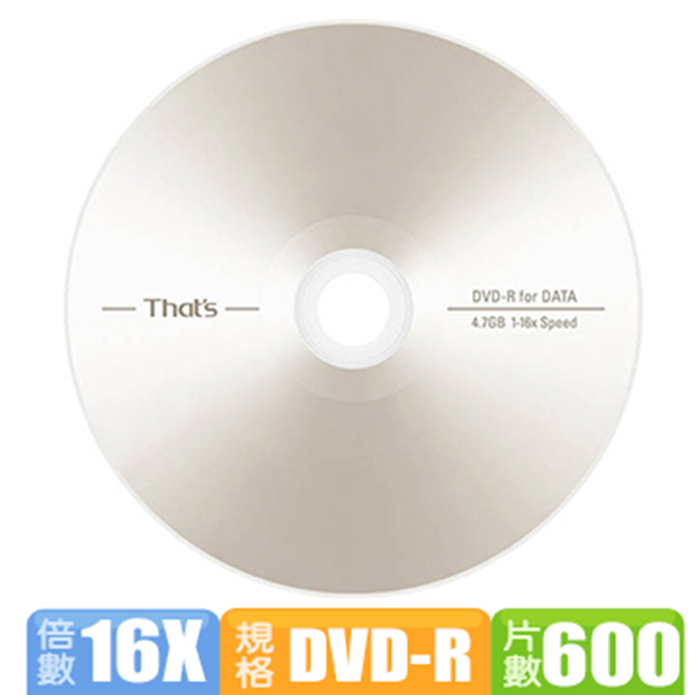 That's 太陽誘電16X DVD-R 600片裸裝| 光碟片及周邊| Yahoo購物中心