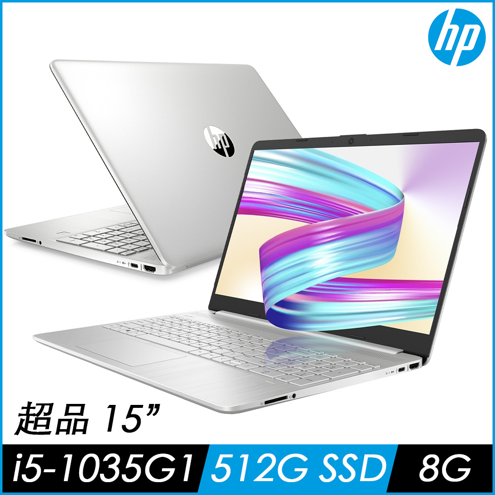hp 15s-du1010TU 10世代i5⑨ HP 15s-du 製品詳細 - ノートパソコン | 日本HP HP Laptop 15s
