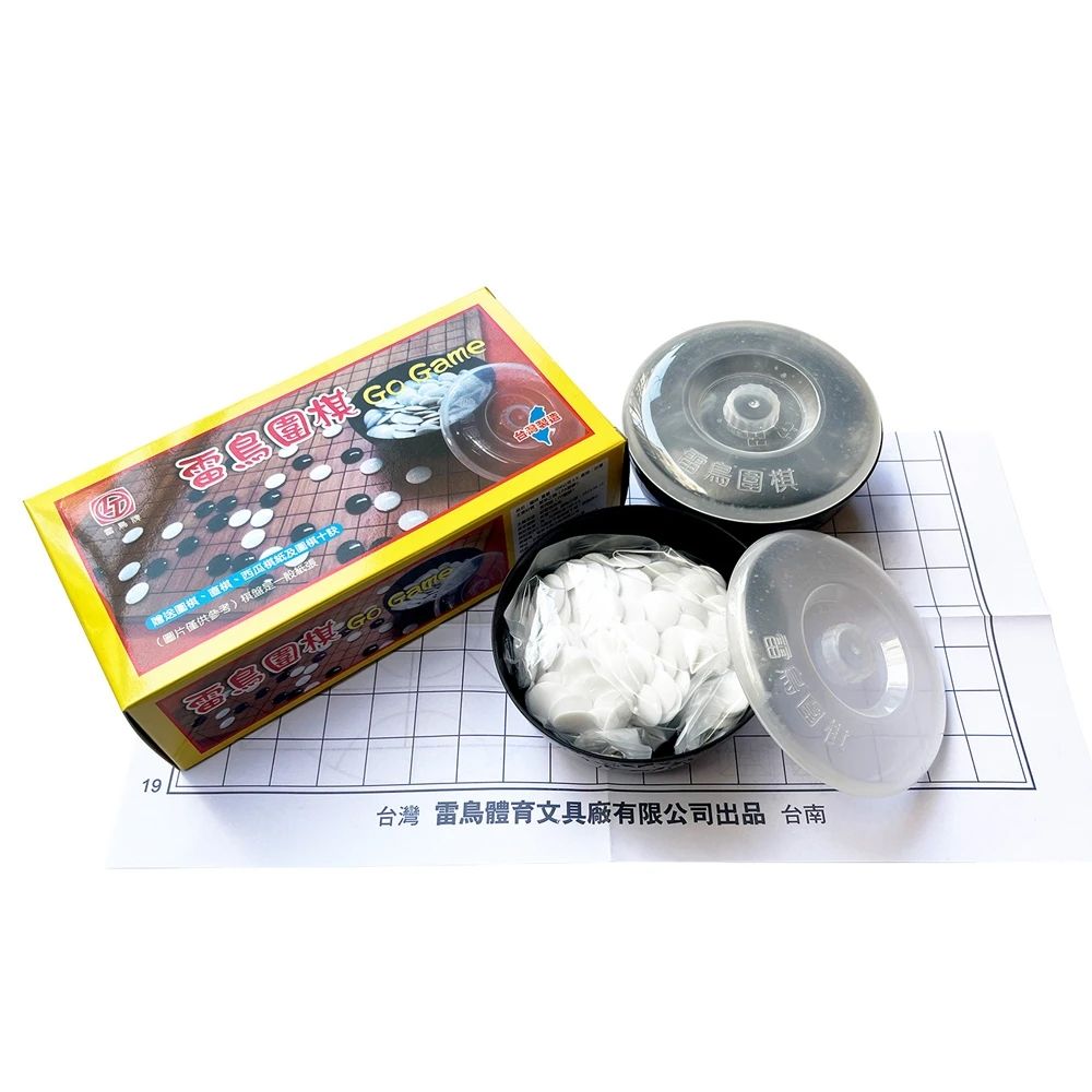 【雷鳥】圍棋 / 付 LT-205