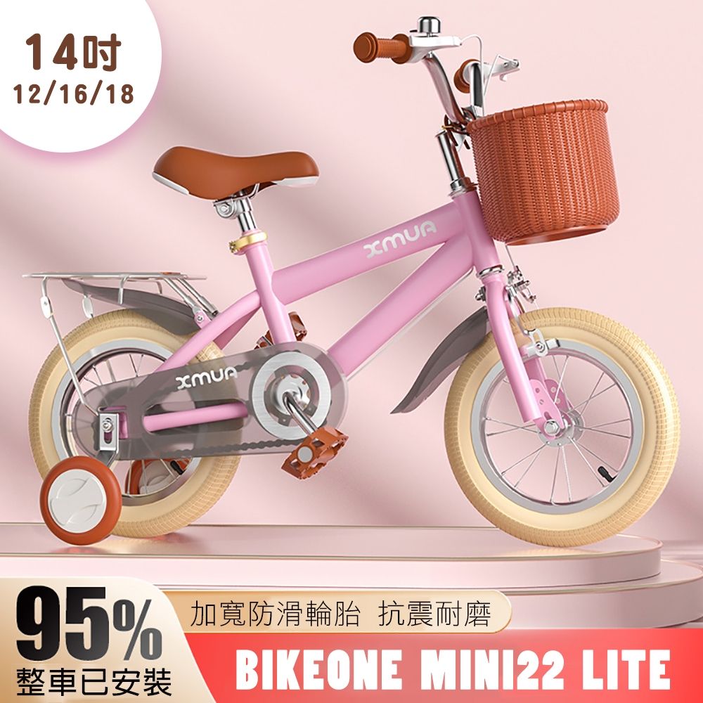 BIKEONE MINI22 LITE清新簡約風14吋兒童腳踏車學生單車入門款男童女童幼兒輔助輪三輪車