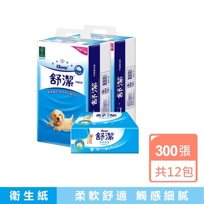 【Kleenex 舒潔】2串組-棉柔舒適平版衛生紙 (300張X6包)