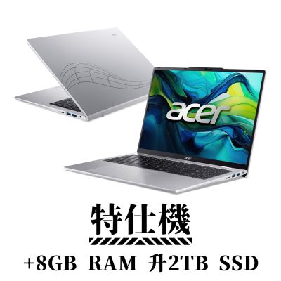 Acer 宏碁 Aspire Lite 16 AL16-53P-51Y1 16吋 輕薄AI特仕筆電 (Ultra 5 115U/16+8G/2TB/Win11/銀色)