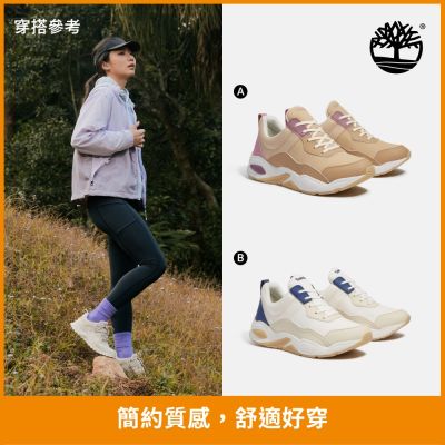 Timberland官方旗艦 雙11限定 精選低筒鞋 健走鞋 休閒鞋 男鞋/女鞋 (多款任選)