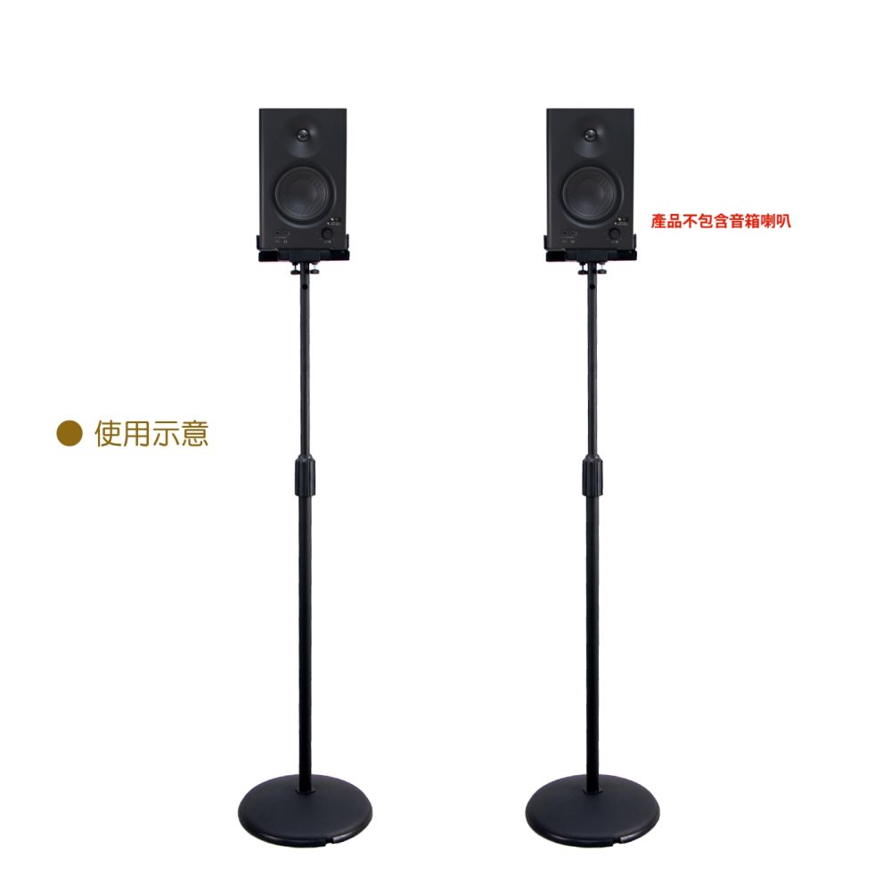 CNBear 落地喇叭架(ESB-310B)