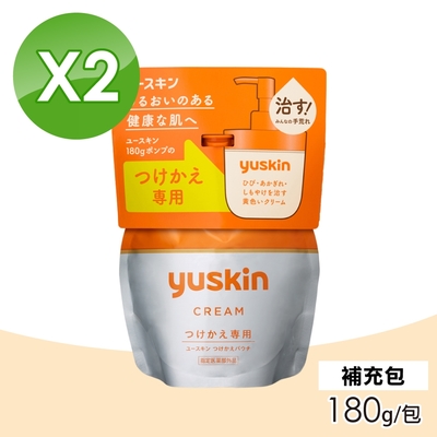 【Yuskin悠斯晶】維他命乳霜 補充包 2包組