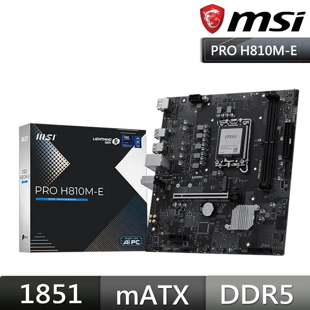MSI 微星 PRO H810M-E 主機板 (M-ATX/LGA1851)