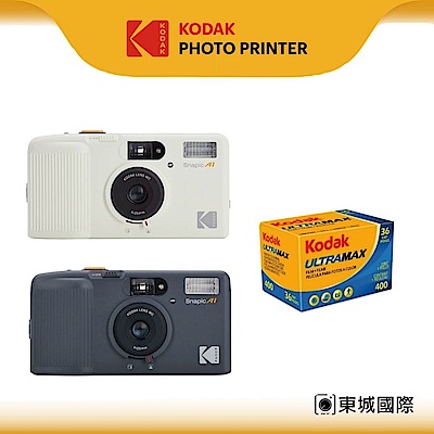 KODAK 柯達 Snapic A1 35mm 雙焦三鏡底片相機+ULTRAMAX 