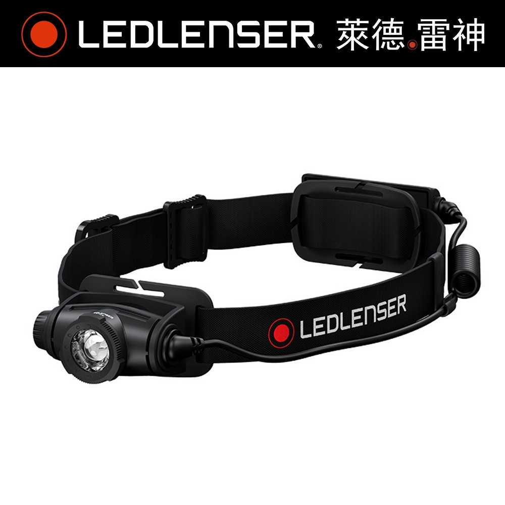 德國LED LENSER H5R core充電式伸縮調焦頭燈 | 頭燈 | Yahoo購物中心