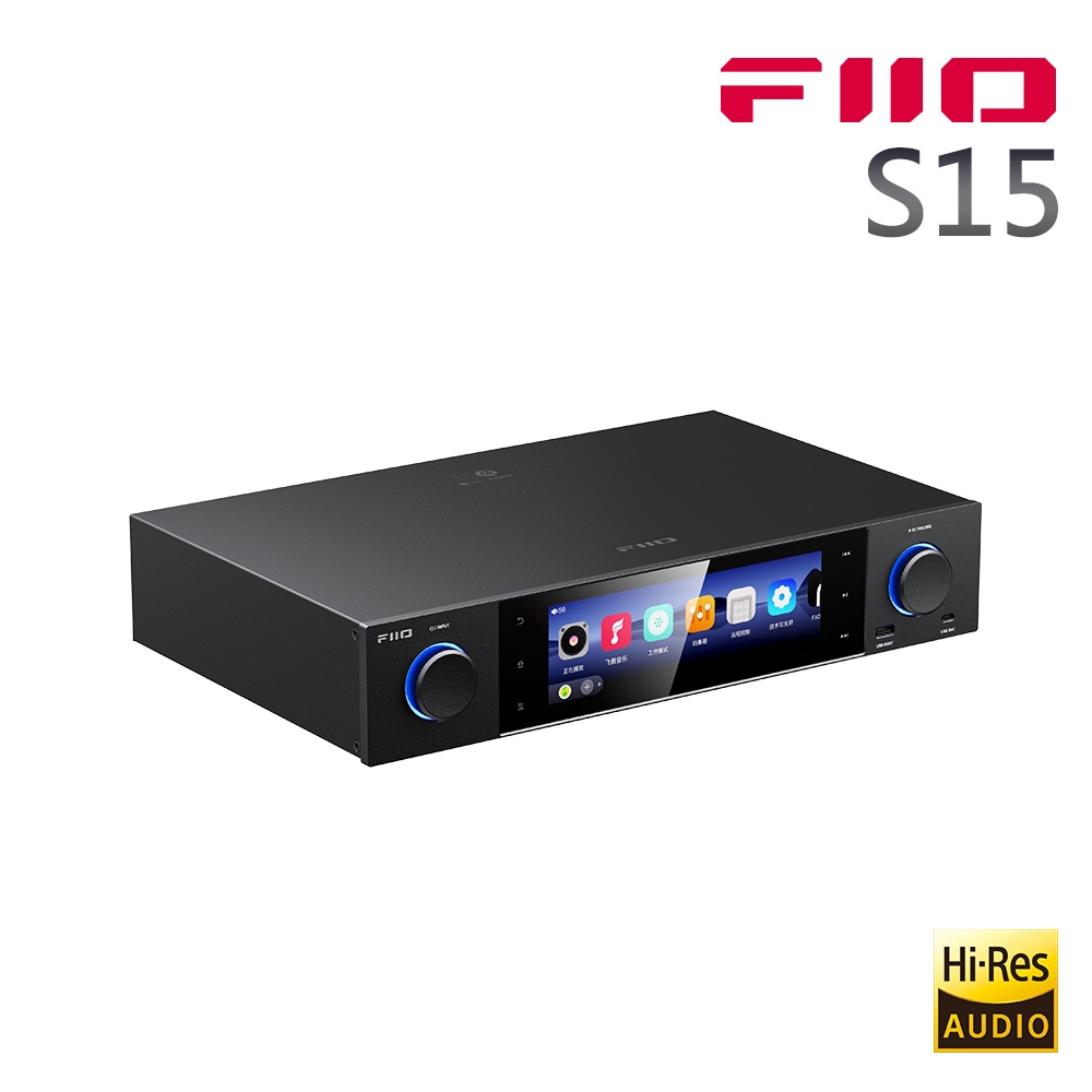 FIIO S15 Hi-Res無損串流DAC播放器