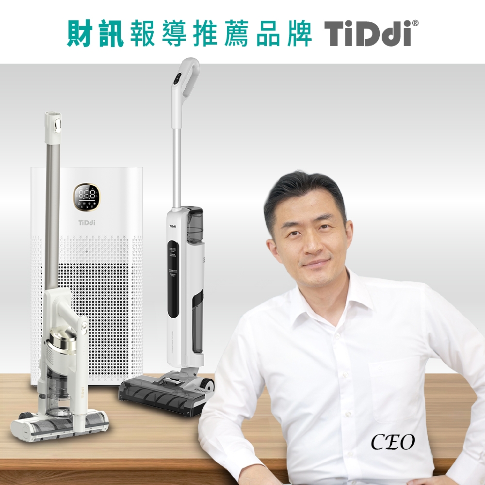 TiDdi鈦迪 SW1000 - 詳情1