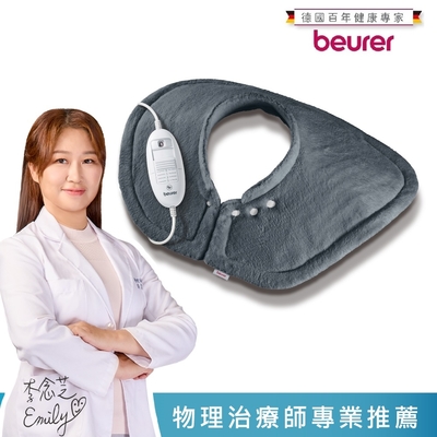 beurer博依 肩頸專用-德國博依熱敷墊 HK 54