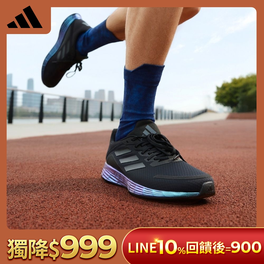 【adidas 愛迪達】 DURAMO SL 跑鞋 運動鞋 慢跑鞋 男鞋/女鞋 (多款任選) (B款)