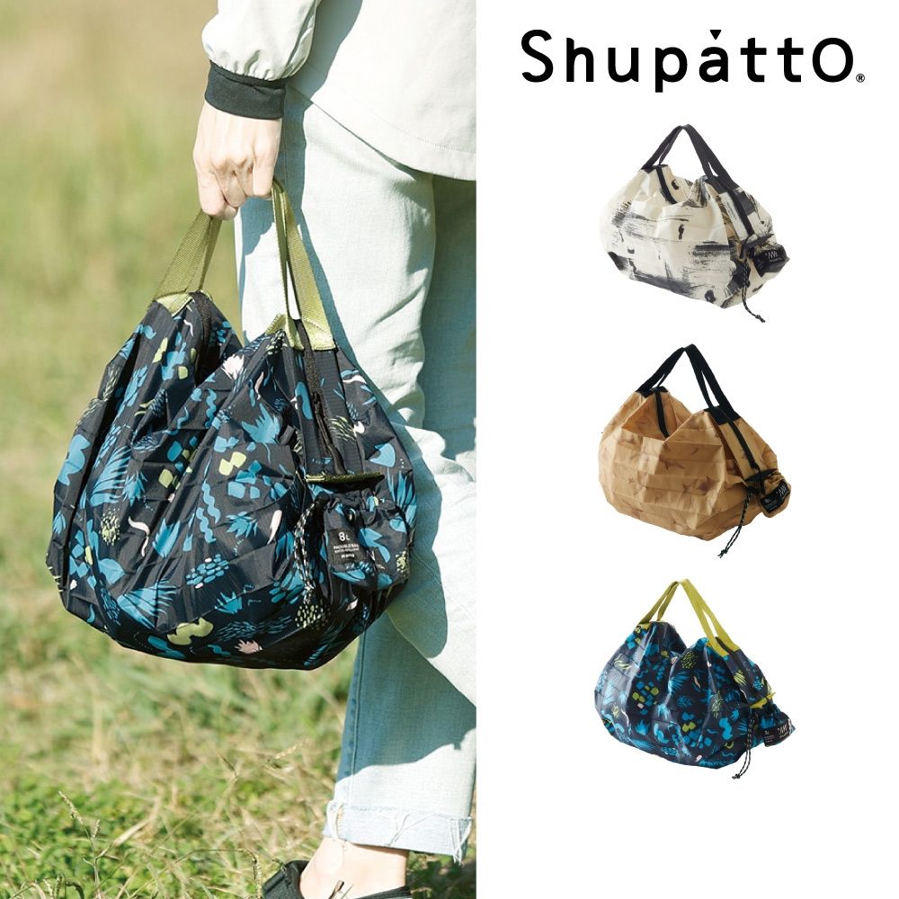 Shupatto燈籠型戶外系列防潑水秒收折疊購物袋-小8L