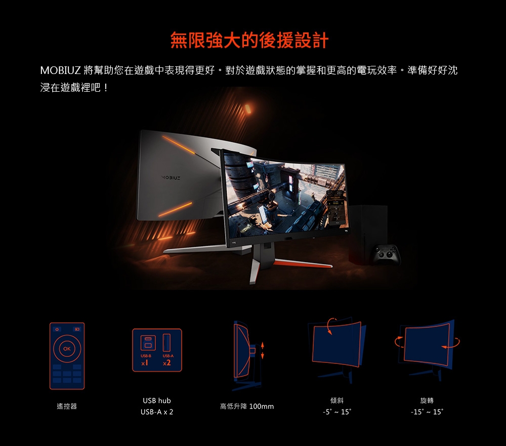 BenQ明碁 EX3410R - 詳情7