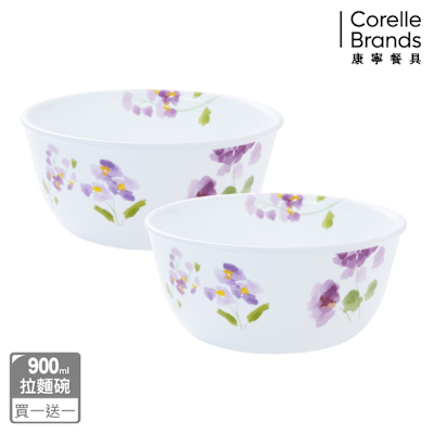【美國康寧】(買1送1)CORELLE 紫霧花彩900ml拉麵碗
