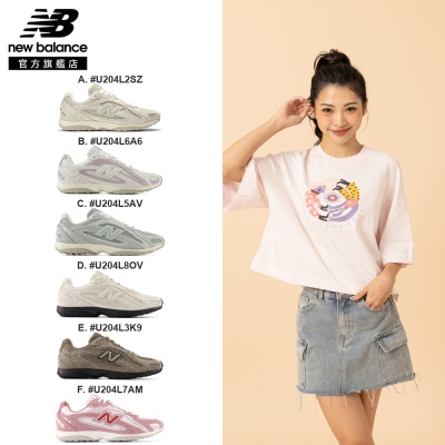 【New Balance】204L 復古鞋_中性_多款任選(U204L2SZ/6A6/5AV/8OV/3K9/7AM/273)