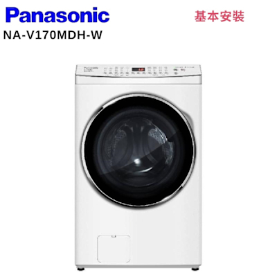 Panasonic國際牌 Panasonic 國際牌 17KG洗脫烘滾筒洗衣機 晶鑽白 NA-V170MDH-W