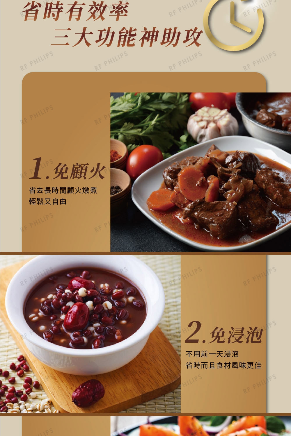 PHILIPS飛利浦 HD2151 - 詳情13