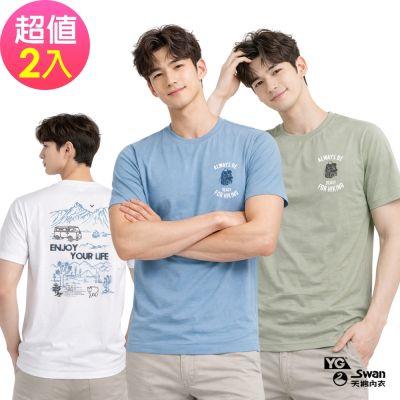 YG天鵝內衣 純棉輕旅生活印花短袖T恤(2件組)