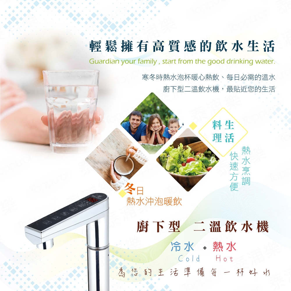 Toppuror泰浦樂 JC46867 - 詳情2