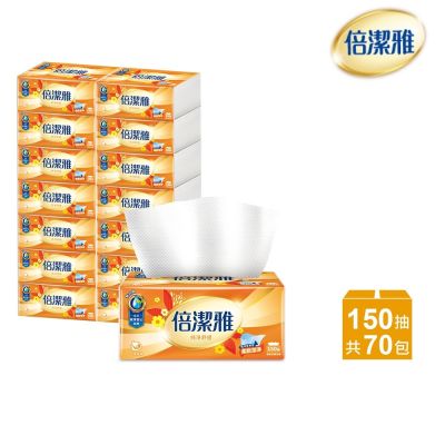 倍潔雅純淨舒適抽取式衛生紙150抽14包5袋/箱