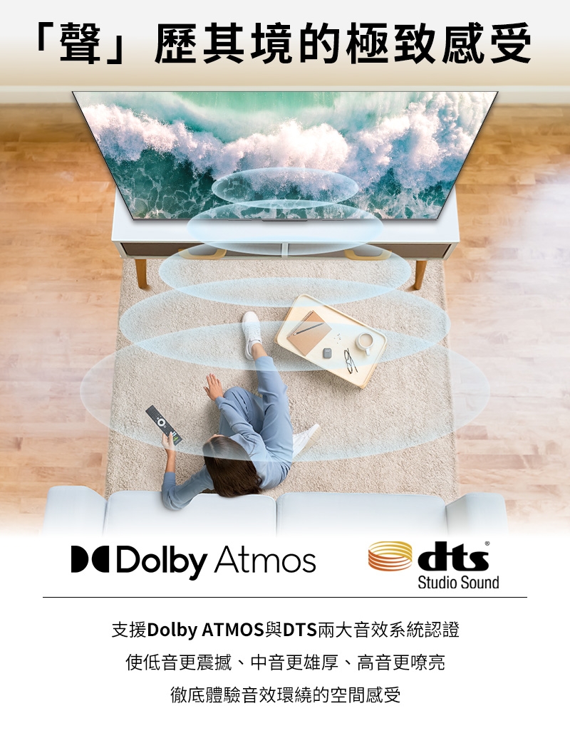 SKYWORTH創維 65SQG95 - 詳情9