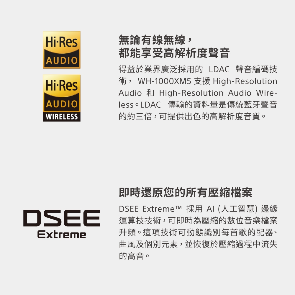 SONY索尼 WH-1000XM5 - 詳情3