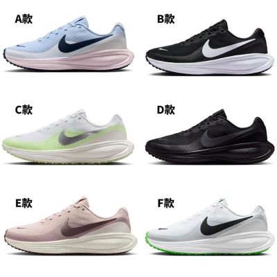 【NIKE】NIKE REVOLUTION 8 慢跑鞋 休閒鞋 運動鞋 走路鞋 慢跑鞋 日常穿搭 低筒 男女鞋 單一價