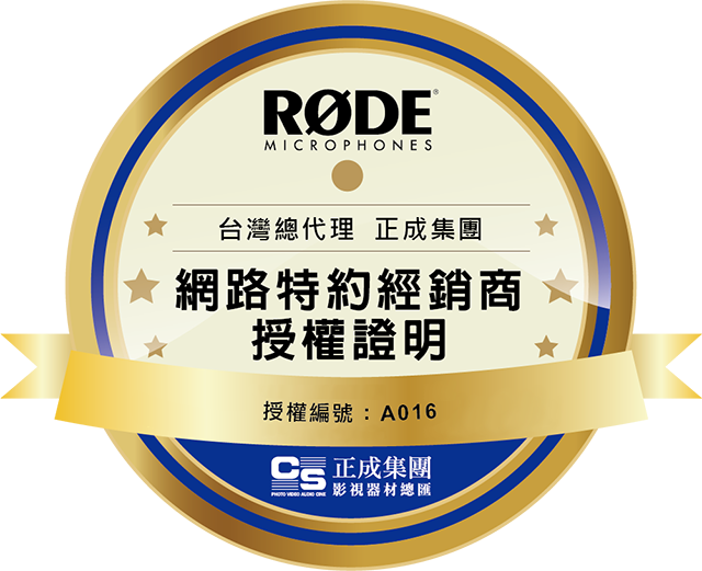 RODE VideoMic ME - 詳情1