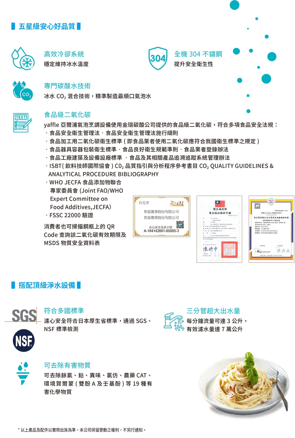 Yaffle亞爾浦 YS-15501 - 詳情10