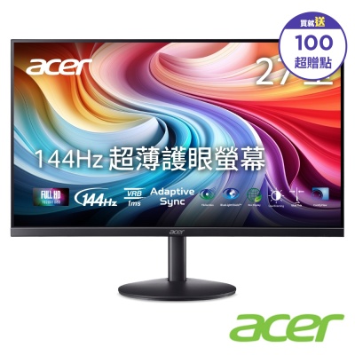Acer 宏碁 SA273 P1b(黑) 27型IPS 144Hz 電腦螢幕