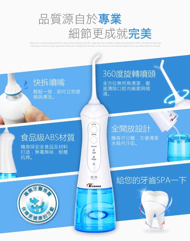 EMMAS EE-55 - 詳情4