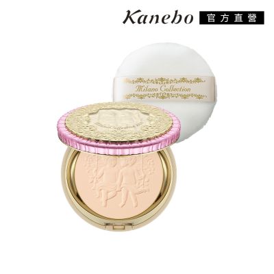 Kanebo佳麗寶國際櫃 Kanebo 佳麗寶 米蘭絕色蜜粉餅直降限定組