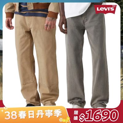 男生牛仔寬褲 568 578 男下著 男生褲子 寬褲 直筒褲 多款任選