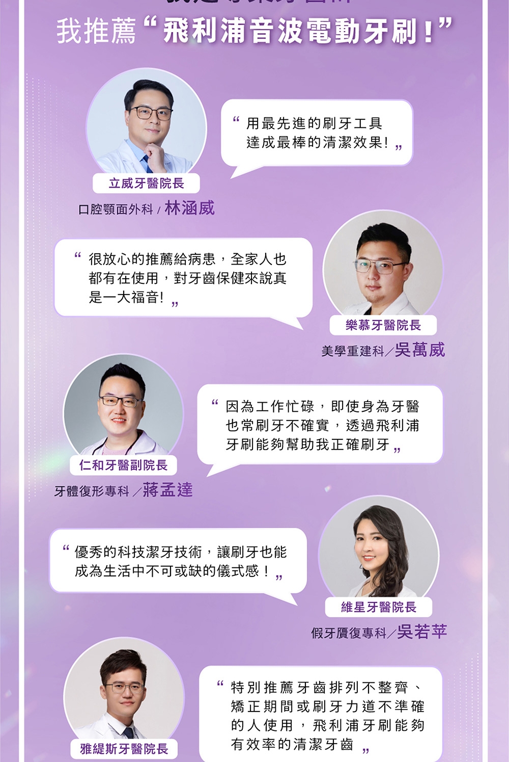 PHILIPS飛利浦 HX9911 - 詳情3