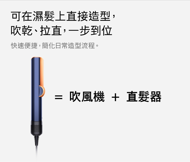 Dyson戴森 HT01 - 詳情10