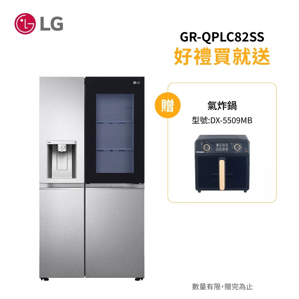 LG 樂金 734公升 Wifi InstaView 敲敲看門中門冰箱-星月銀(GR-QPLC82SS)(送基本安裝)