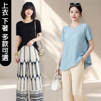 [韓國精品組合]【KEITH-WILL】韓國專櫃級三宅風壓褶簡約上衣/下著組(壓褶/中大尺碼/修身/輕薄/小香風/多款可選)