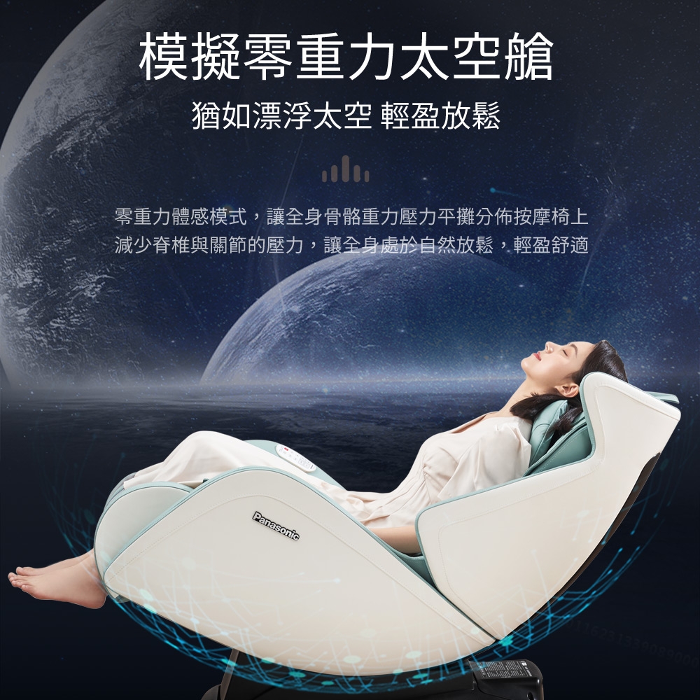 Panasonic國際牌 EP-MA05 - 詳情8