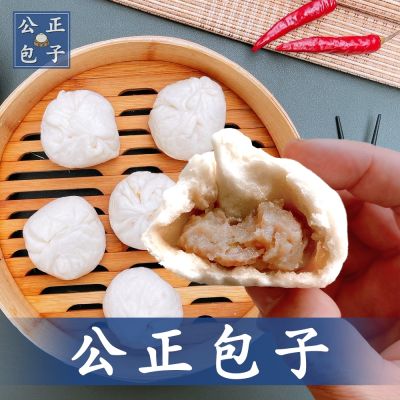 公正包子 花蓮公正包子(50g/顆;10顆/包)x3包)