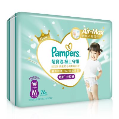 幫寶適 極上守護 一級幫 拉拉褲/褲型 (M) 152片