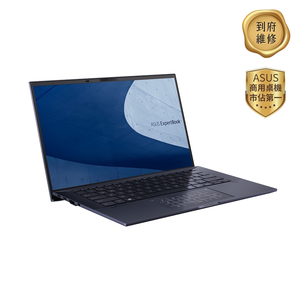 ASUS ExpertBook B9400CEA-0171A1165G7 14吋商用筆電(i7-1165G7/32G/1T