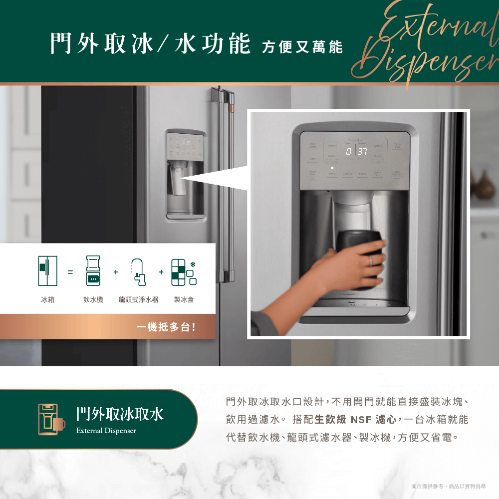 GE奇異 CZS22MP2S1 - 詳情14