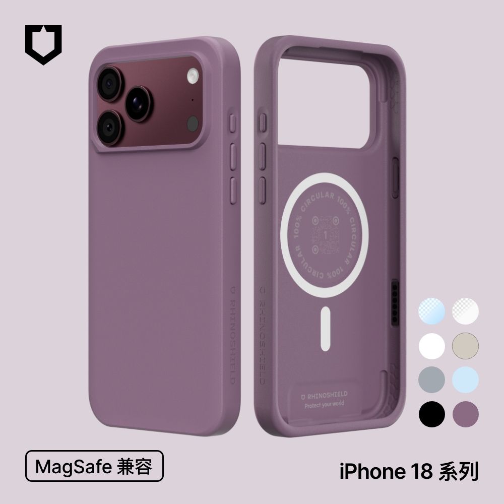 犀牛盾 iPhone 18 Pro/Pro Max SolidX MagSafe兼容 強化吸震緩衝防摔磁吸手機殼 (循環灰)