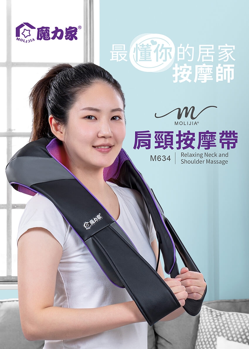 MOLIJIA魔力家 M634 - 詳情9